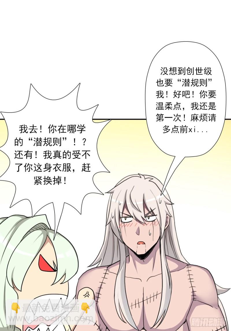 （第二季）解开奴隶契约(1/2)-第180话