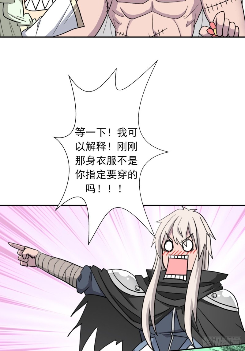 （第二季）解开奴隶契约(1/2)-第180话