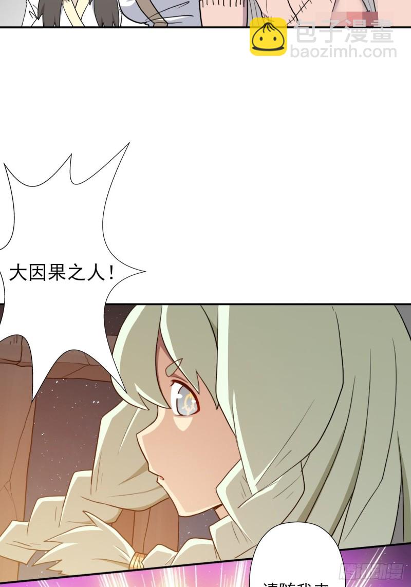 （第二季）解开奴隶契约(1/2)-第180话