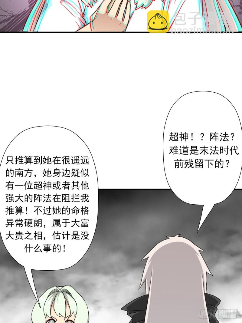 （第二季）解开奴隶契约(1/2)-第180话