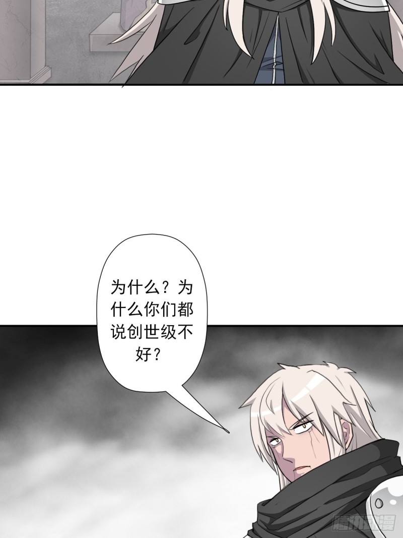 （第二季）解开奴隶契约(1/2)-第180话