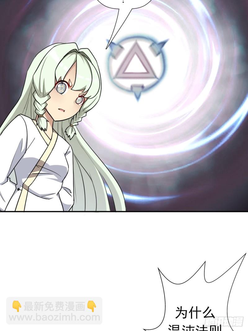 （第二季）解开奴隶契约(1/2)-第180话