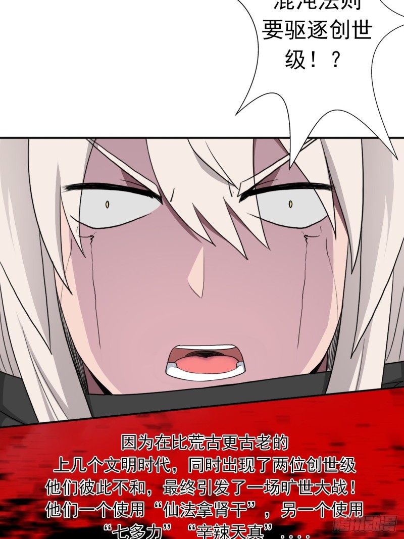 （第二季）解开奴隶契约(1/2)-第180话