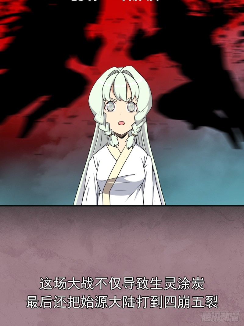 （第二季）解开奴隶契约(1/2)-第180话