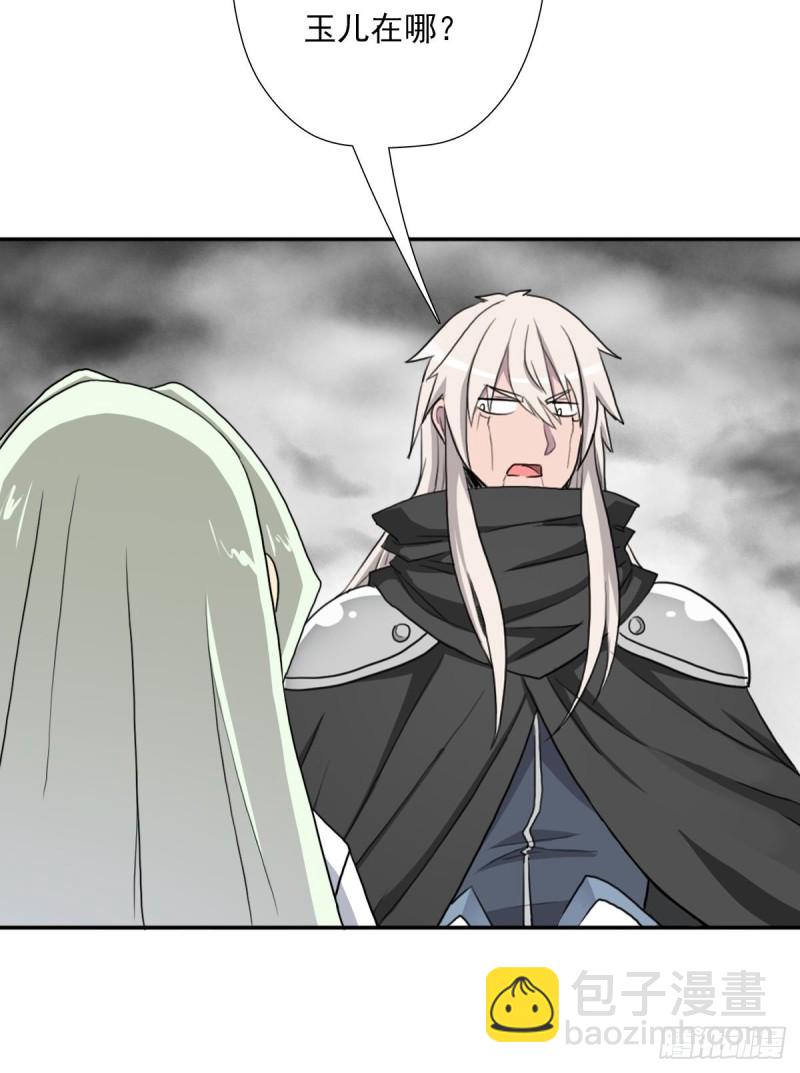 （第二季）解开奴隶契约(1/2)-第180话