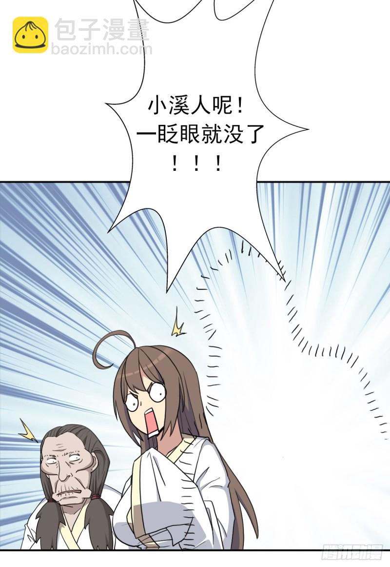 （第二季）解开奴隶契约(1/2)-第180话