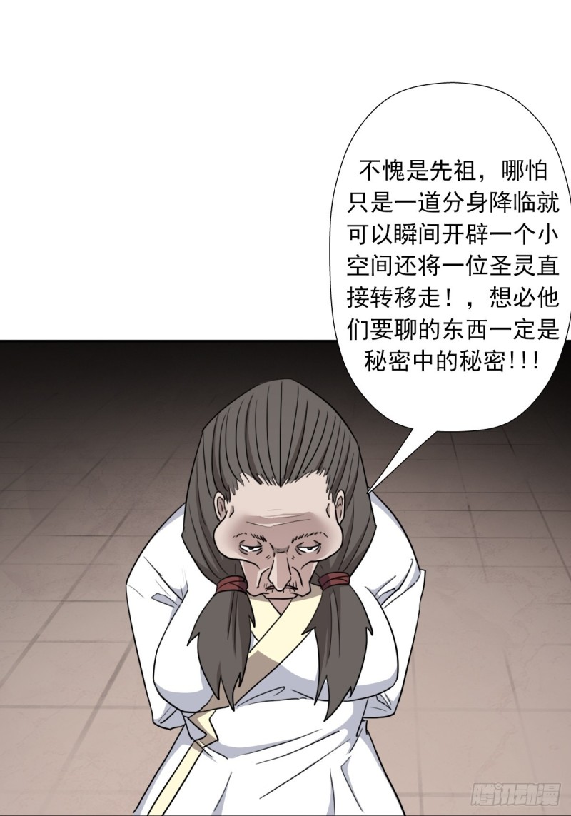 （第二季）解开奴隶契约(1/2)-第180话