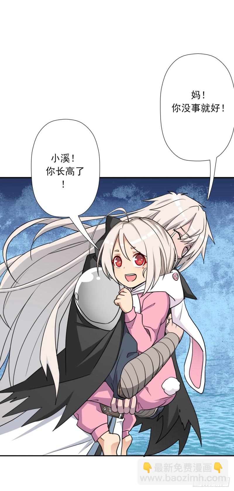 （第二季）我要成神！-第182话