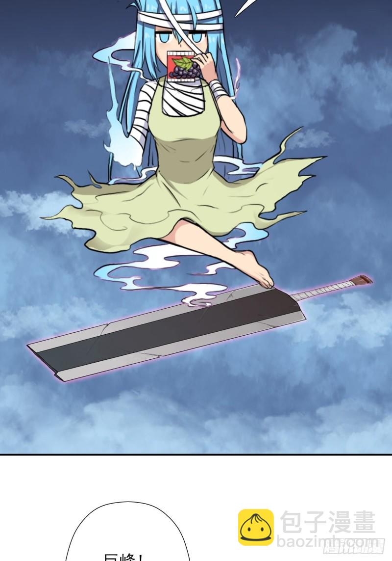 （第二季）我要成神！-第182话