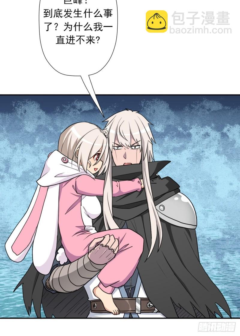 （第二季）我要成神！-第182话