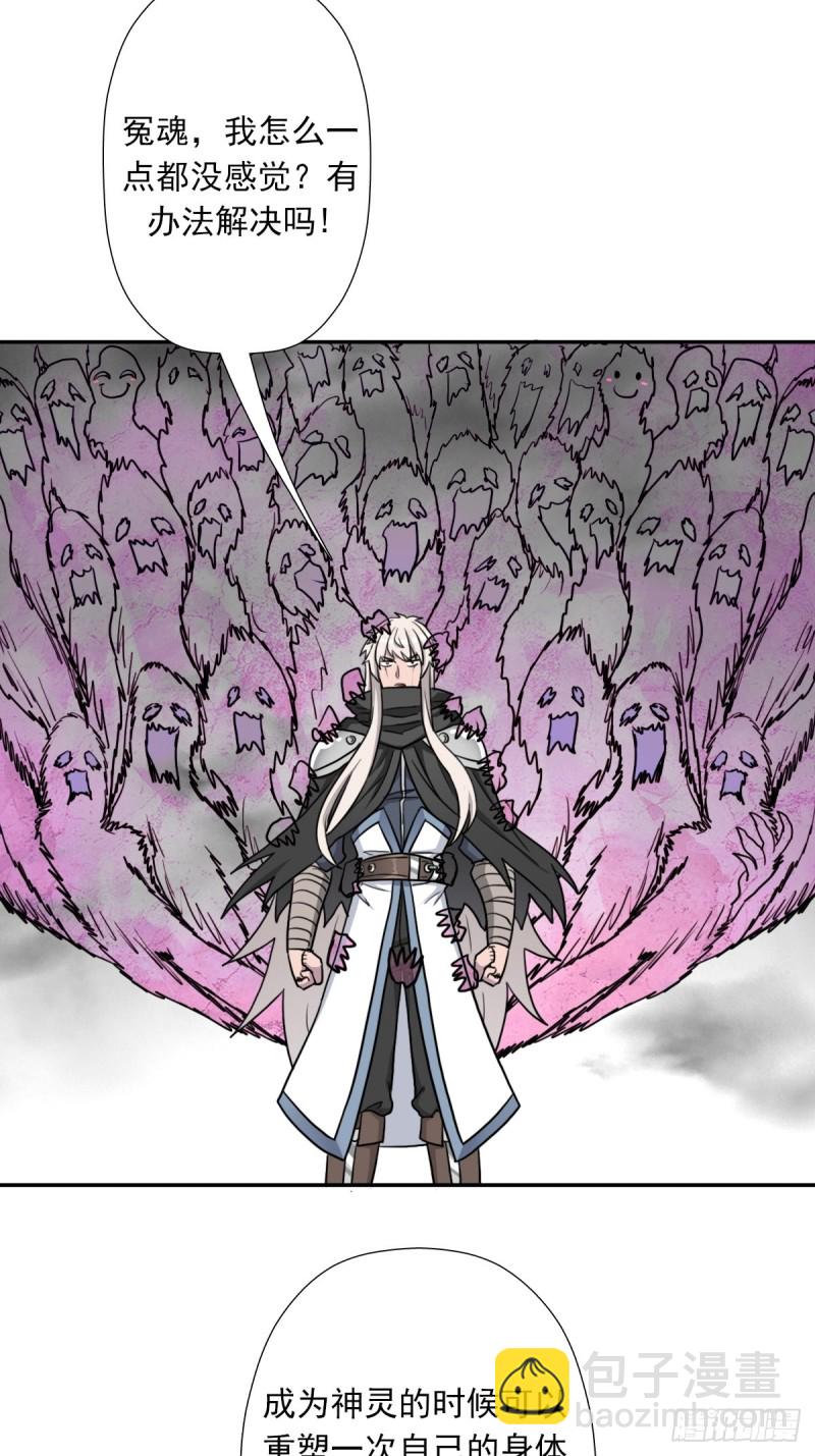 （第二季）我要成神！-第182话