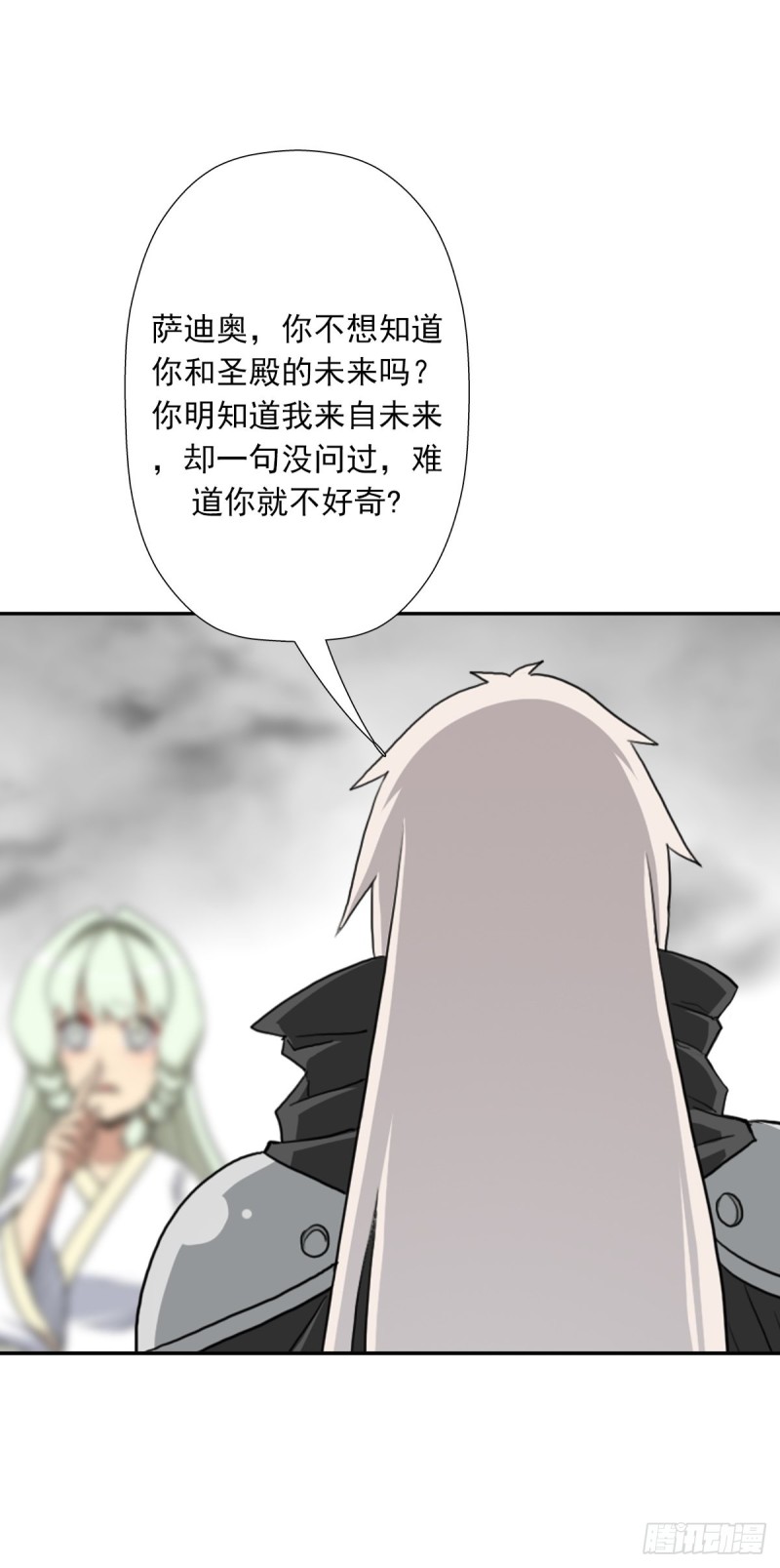 （第二季）我要成神！-第182话