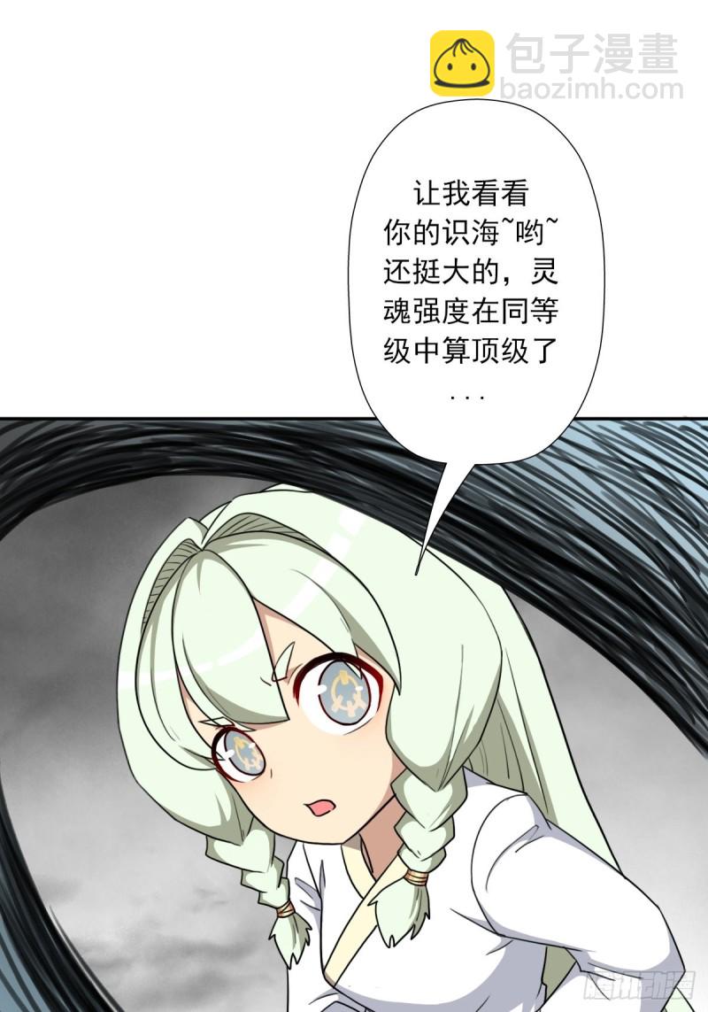 （第二季）我要成神！-第182话