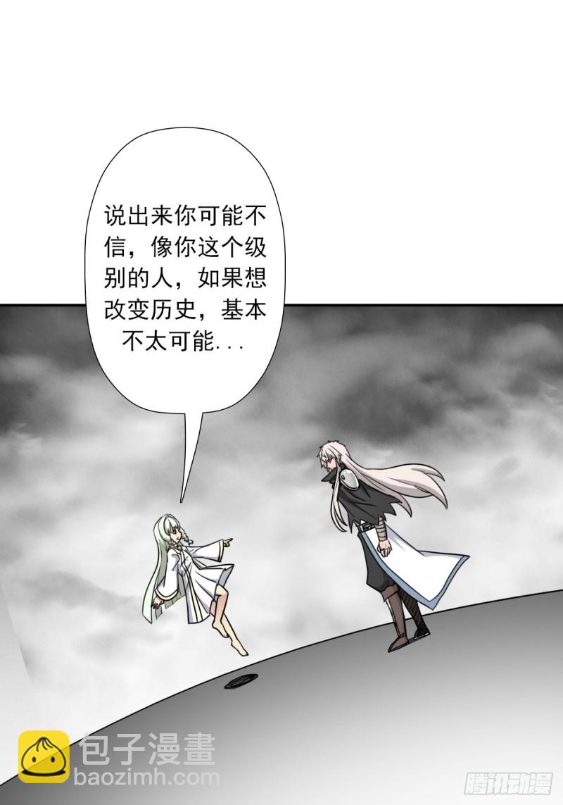 （第二季）我要成神！-第182话