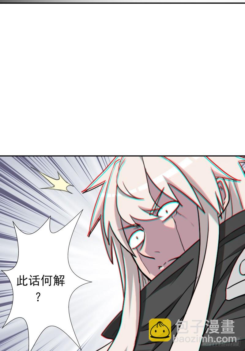 （第二季）我要成神！-第182话