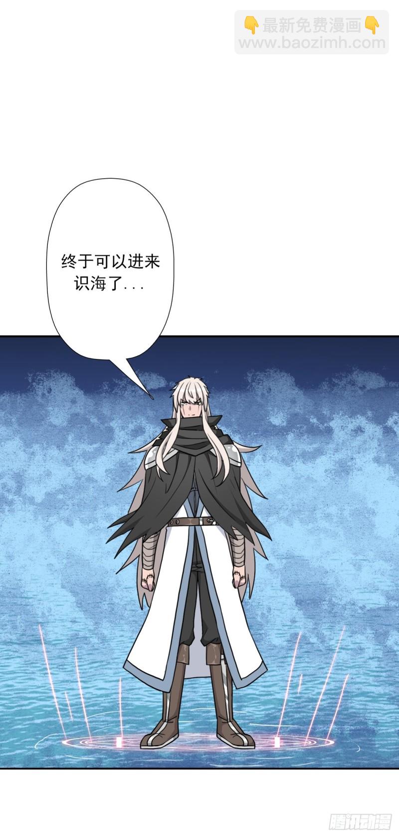 （第二季）我要成神！-第182话