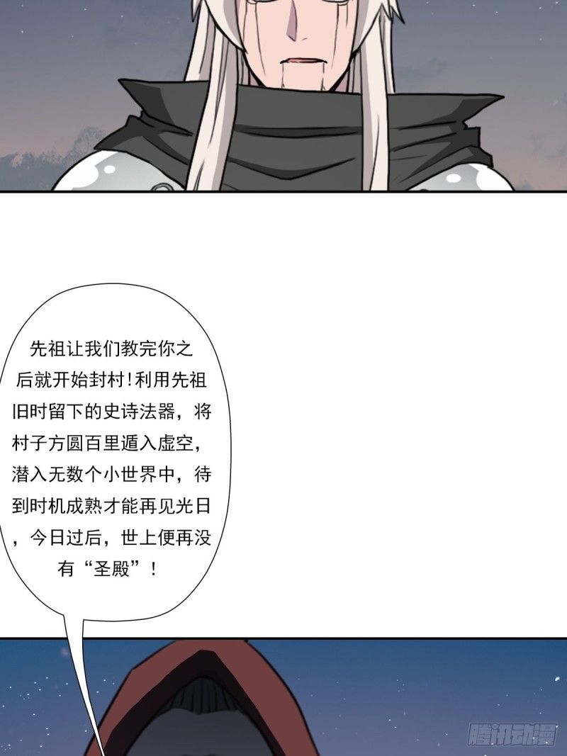 （第二季）最强天命之子套路指南-第184话