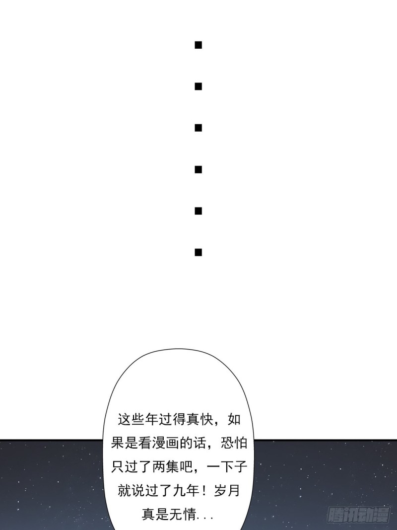 （第二季）最强天命之子套路指南-第184话