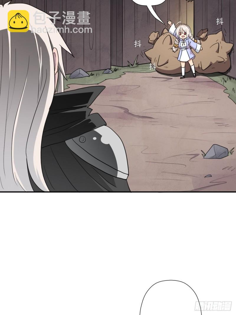 （第二季）最强天命之子套路指南-第184话