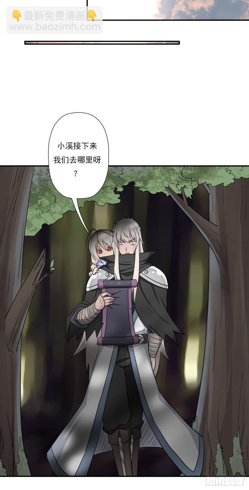 （第二季）最强天命之子套路指南-第184话