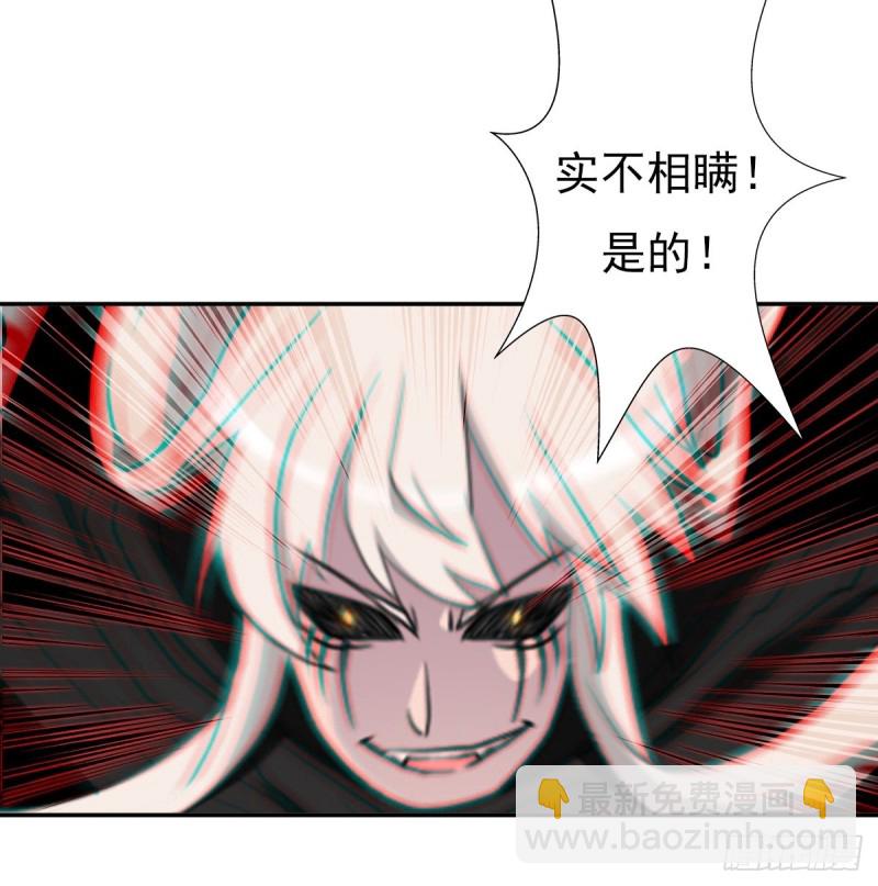 （第二季）最强天命之子套路指南-第184话