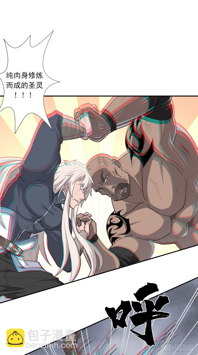 （第二季）黑化的香婆婆-第186话