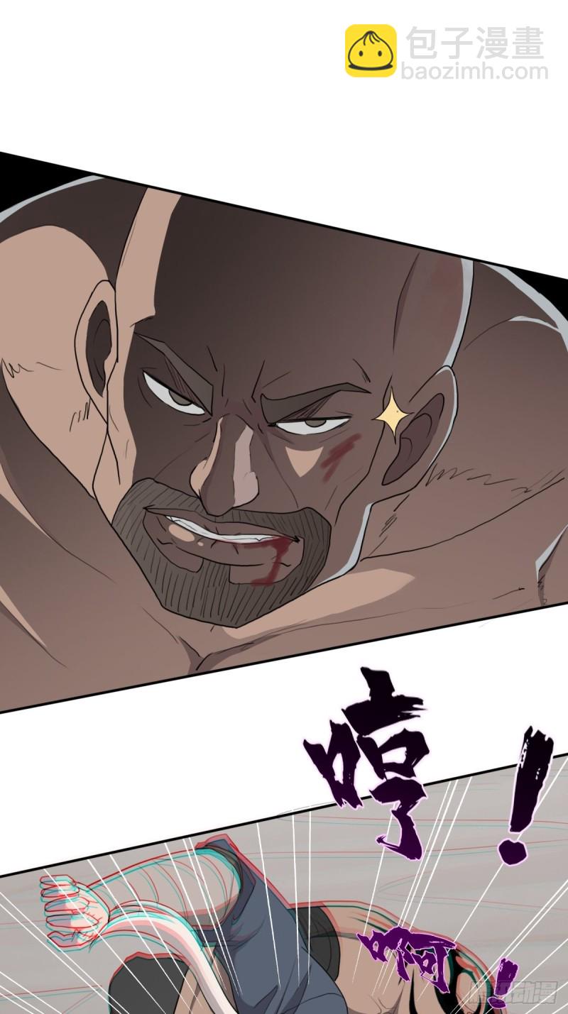 （第二季）黑化的香婆婆-第186话