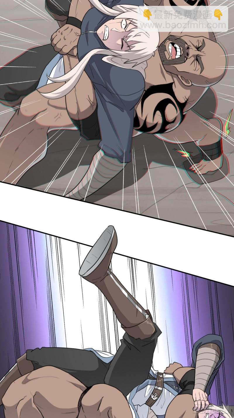 （第二季）黑化的香婆婆-第186话