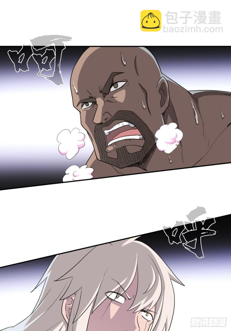 （第二季）黑化的香婆婆-第186话