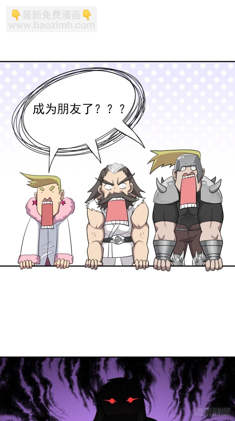 （第二季）黑化的香婆婆-第186话