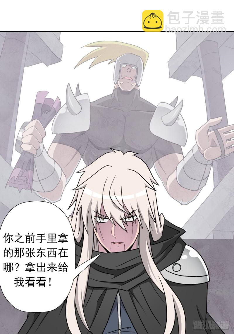 （第二季）黑化的香婆婆-第186话