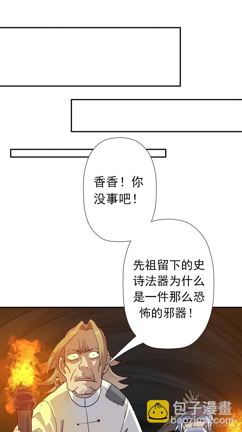 （第二季）黑化的香婆婆-第186话