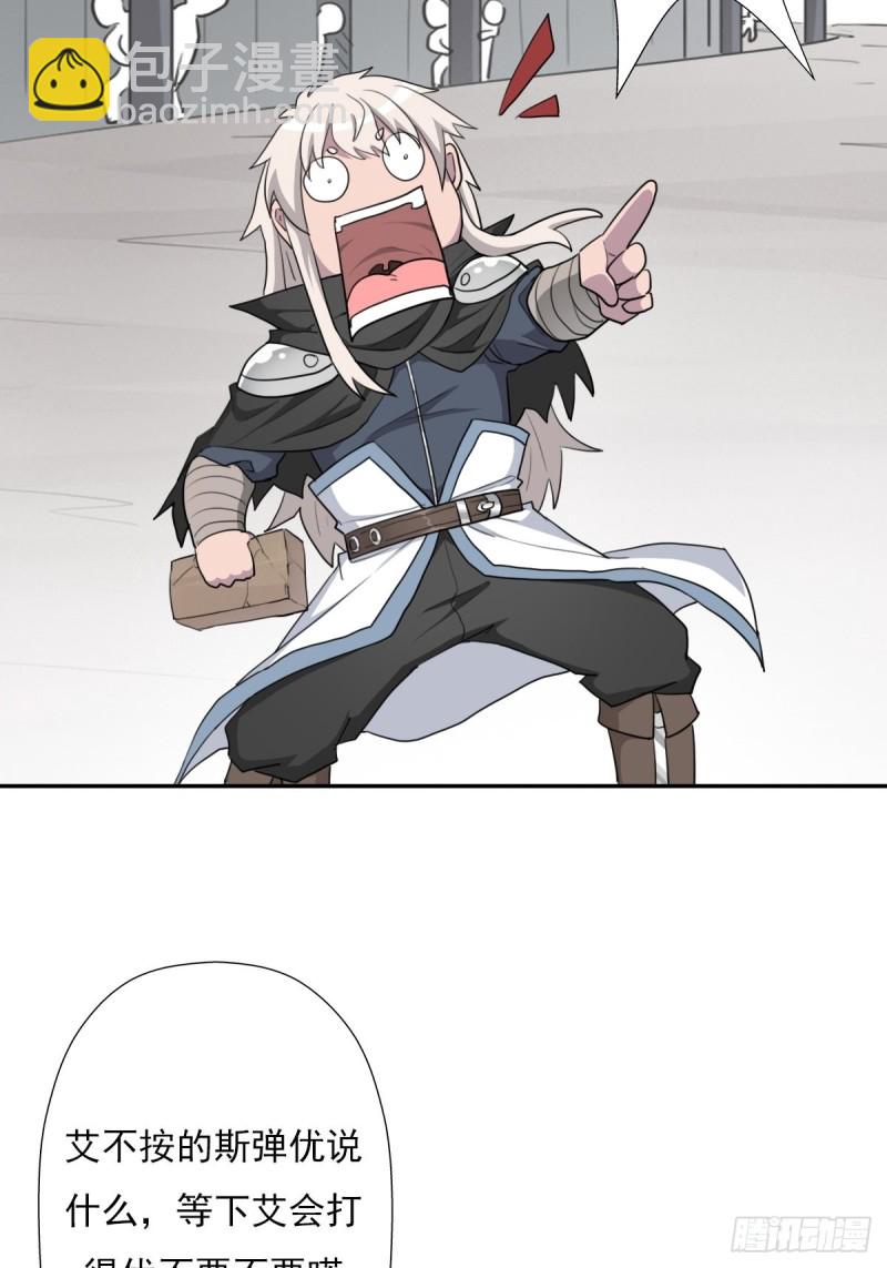 （第二季）黑化的香婆婆-第186话