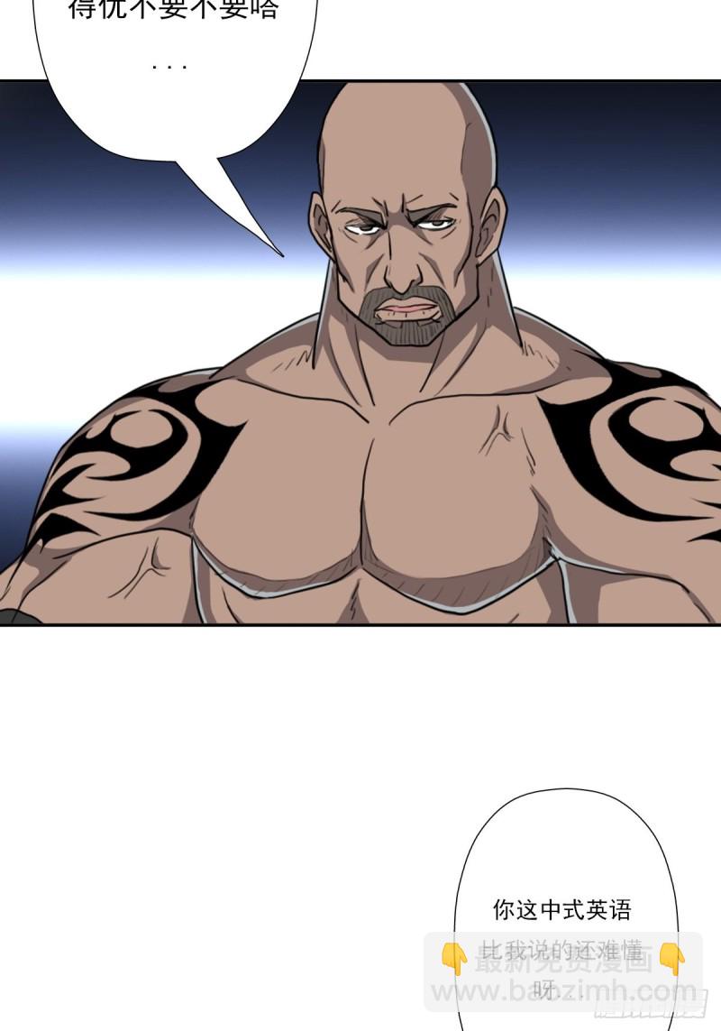 （第二季）黑化的香婆婆-第186话