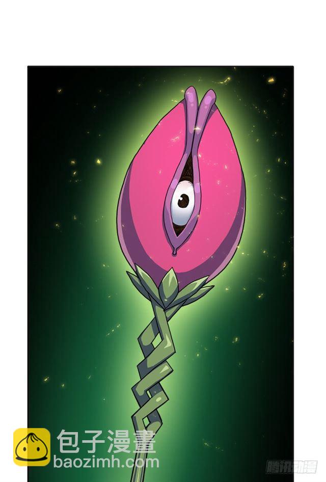 魔武学院正院长(1/2)-第20话