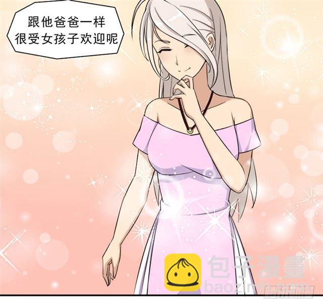 魔武学院正院长(1/2)-第20话