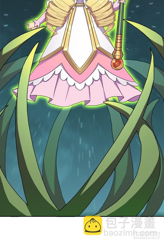 魔武学院正院长(1/2)-第20话