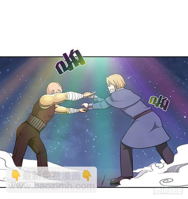 魔武学院正院长(1/2)-第20话