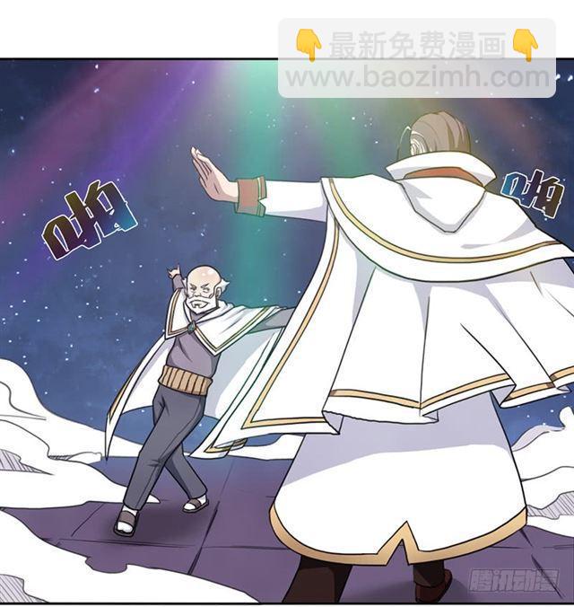 魔武学院正院长(1/2)-第20话