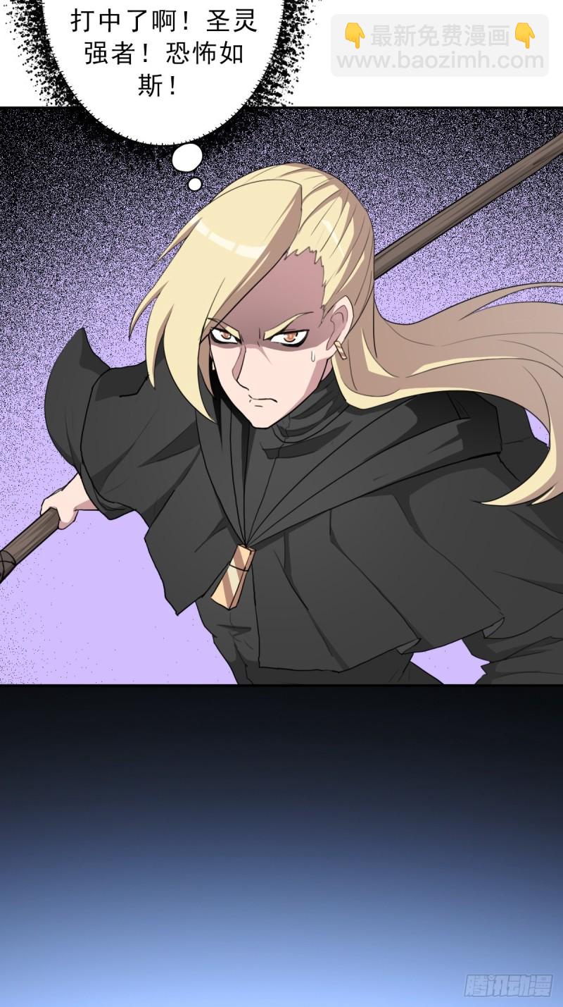 （第二季）大魔头(1/2)-第188话