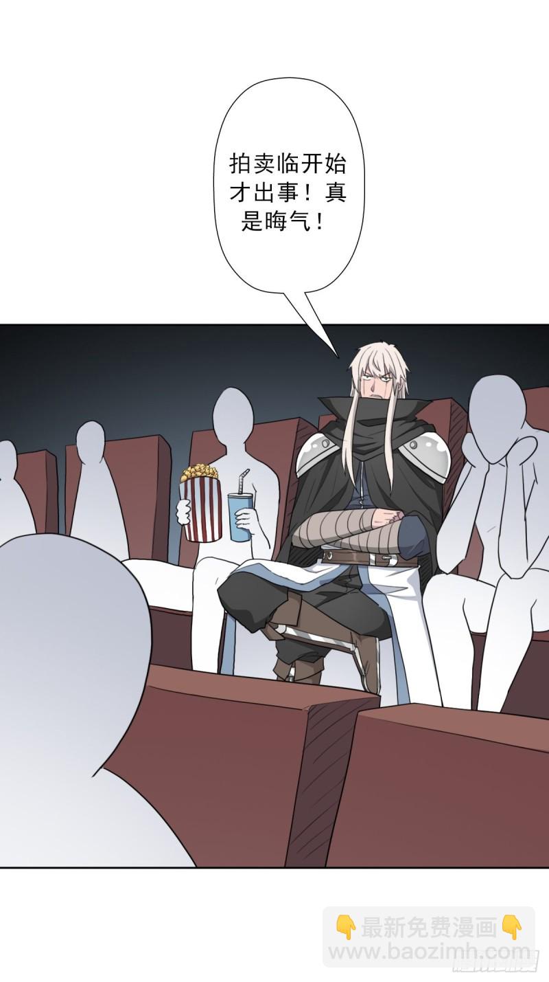 （第二季）大魔头(1/2)-第188话