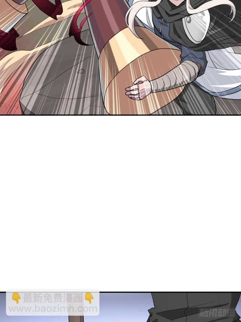 （第二季）大魔头(1/2)-第188话