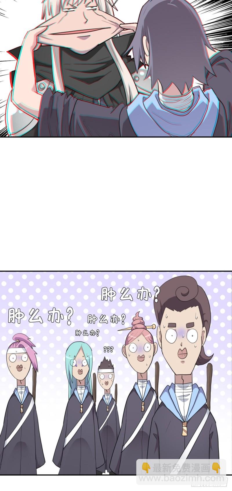 （第二季）大魔头(1/2)-第188话