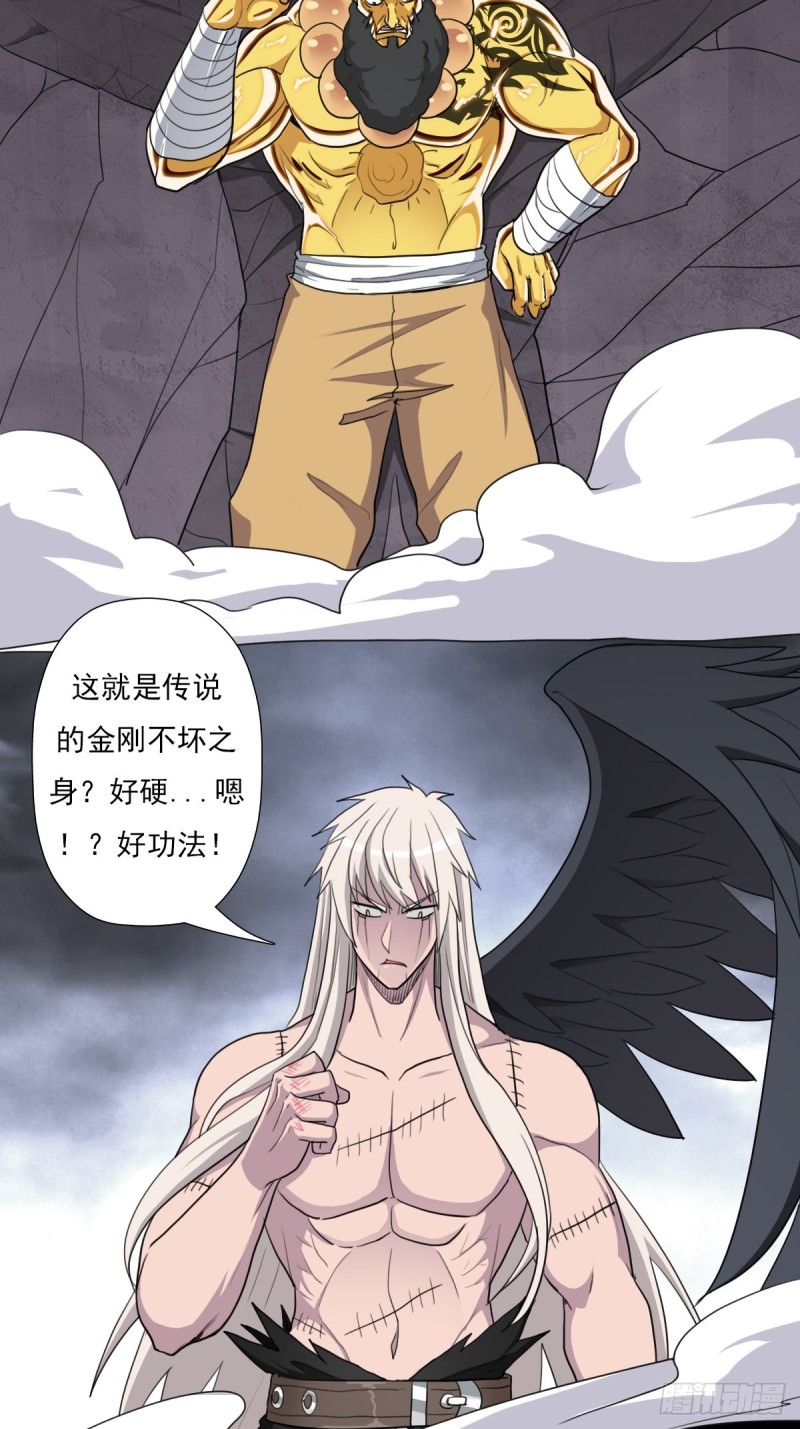 （第二季）生死战（一）-第190话