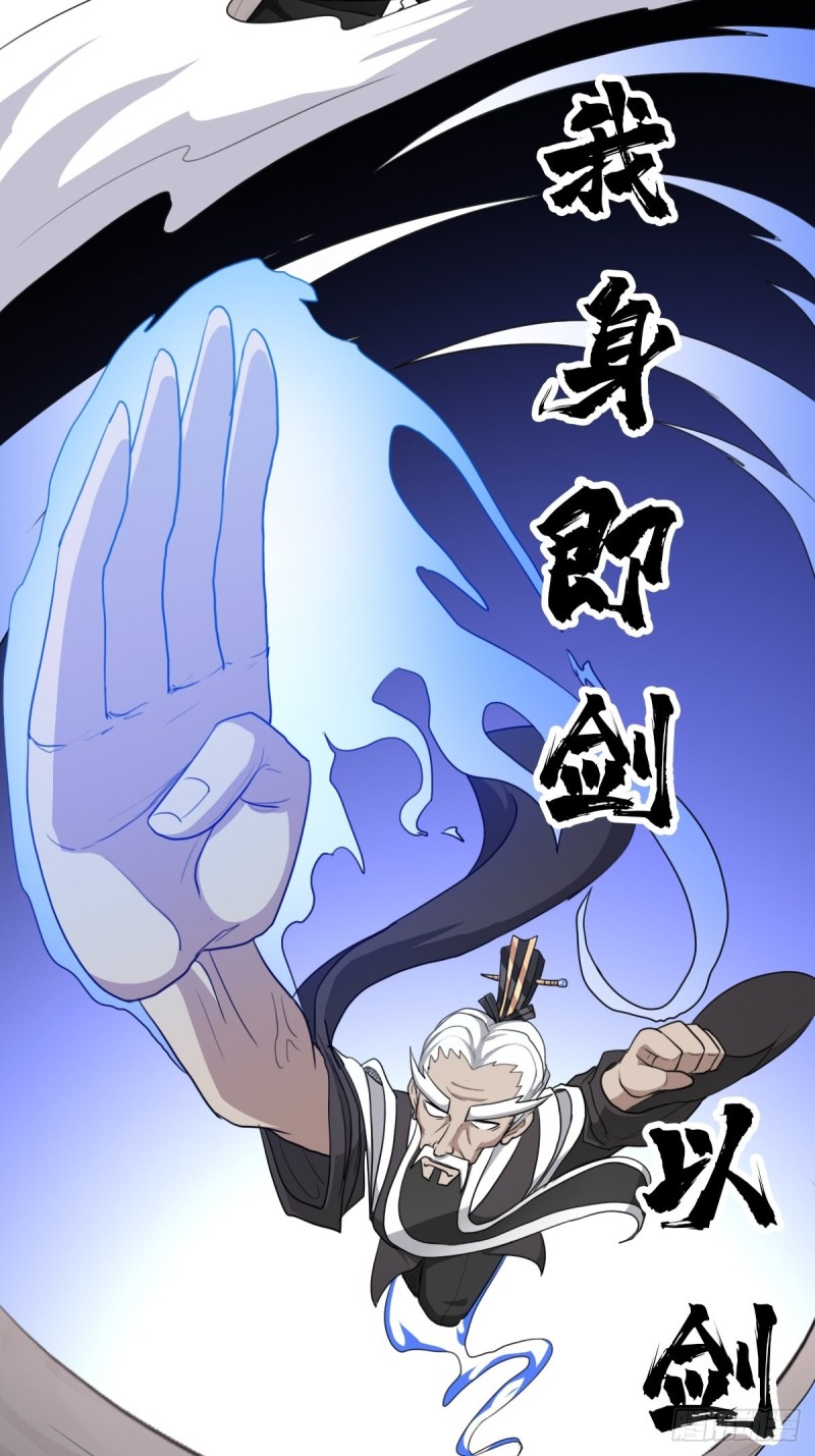 （第二季）生死战（一）-第190话