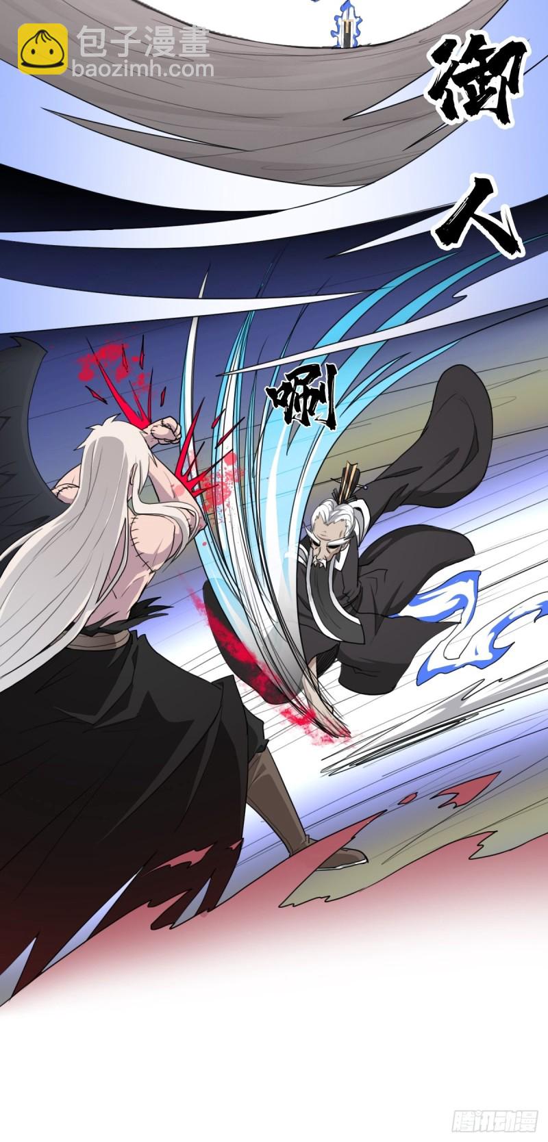 （第二季）生死战（一）-第190话