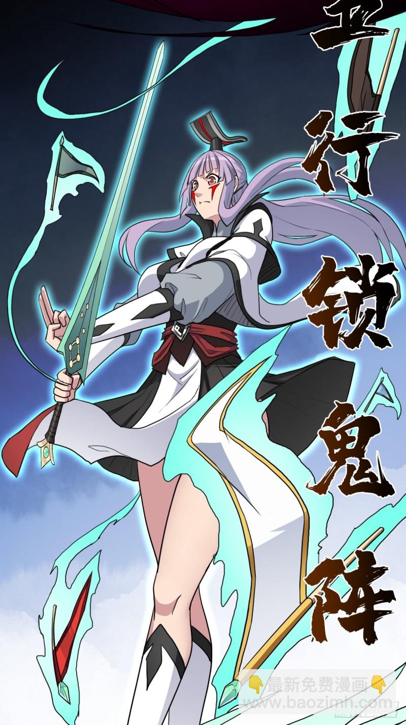 （第二季）生死战（一）-第190话