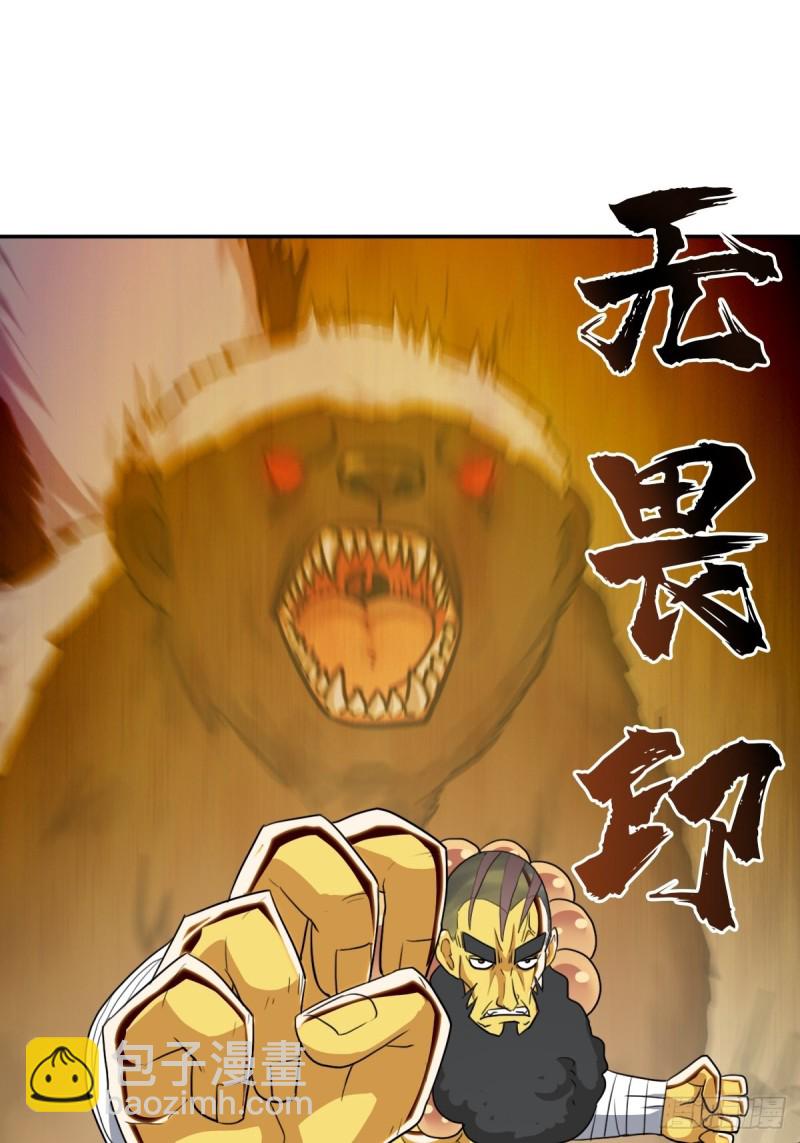 （第二季）生死战（一）-第190话