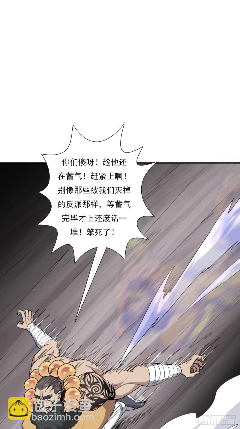 （第二季）生死战（一）-第190话