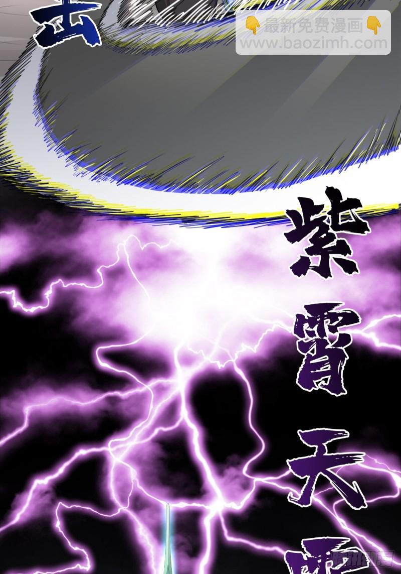 （第二季）生死战（一）-第190话